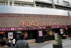 AKB48