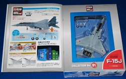 F15J