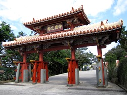 守礼門