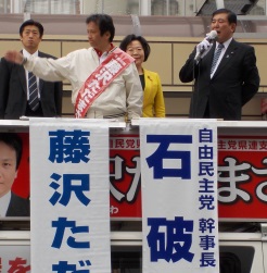 大物政治家