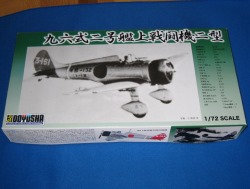 BOXアート