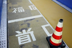 関門トンネル