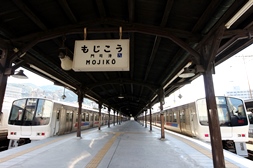 門司港駅