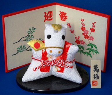 2014謹賀新年