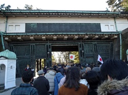 皇居一般参賀