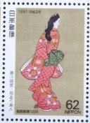 切手