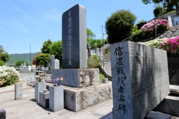 旧海軍墓地