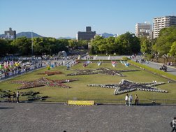 平和公園