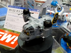 MV22