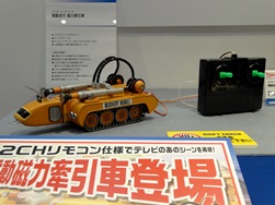 磁力牽引車