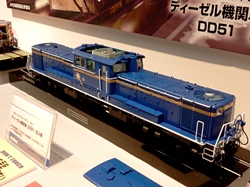 DD51