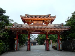 守礼門