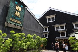 国盛