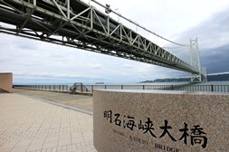 明石海峡大橋