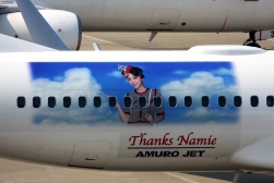 AMURO JET