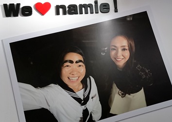 安室奈美恵