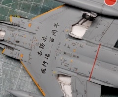 F4EJ
