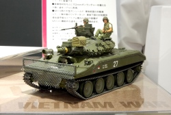 シェダリン