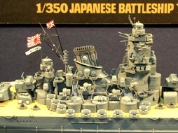 大和