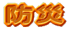 n}쐬