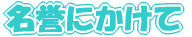 _ɂ