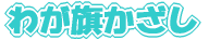 킪