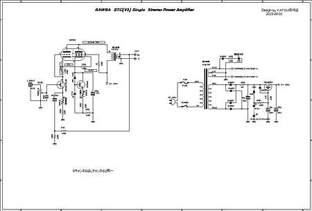 6AW8 STC H}