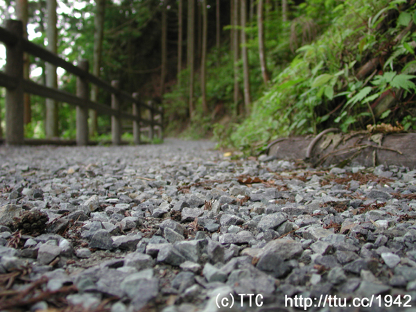 石山道