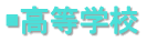 s̍Z