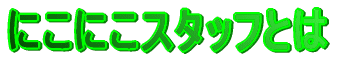 {eBÁ͉H
