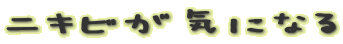 jLrCɂȂ