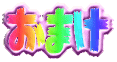 ܂ 