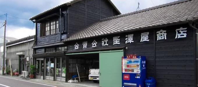 お店紹介""