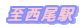 �������w