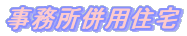 ���������p�Z��