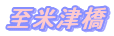 ���ĒË�