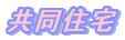 �����Z��