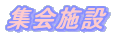 �W��{��