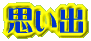 vo 