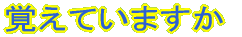 oĂ܂