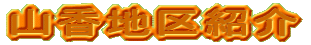 RnЉ
