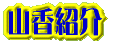 RЉ