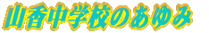 RwẐ 