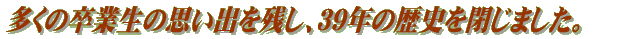 ̑Ɛ̎vocARXN̗j܂B 