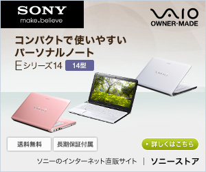 VAIO