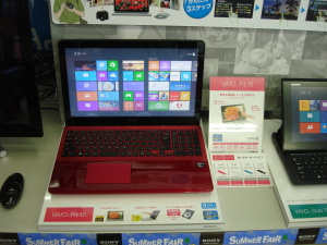 SONY VAIO