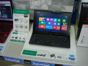 SONY VAIO