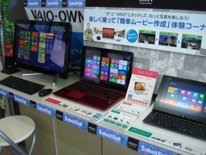 SONY VAIO