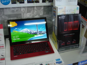 SONY VAIO