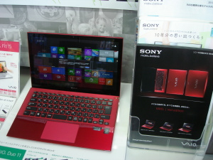 SONY VAIO